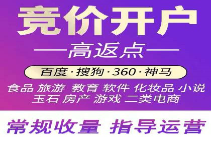 高返点充值攻略：案例分析及注意事项