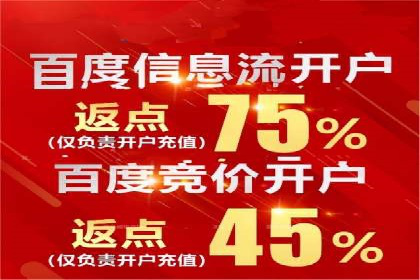 百度广告推广案例费用对比解析