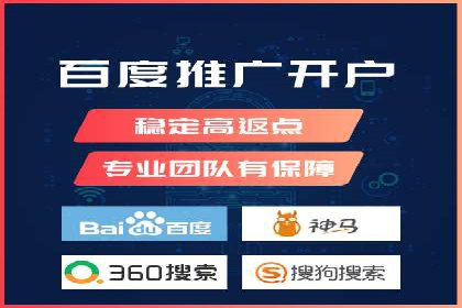 某电商平台的SEM关键词策略及成效分析