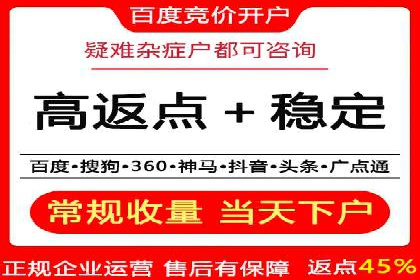 案例解读：短视频平台信息流运营策略