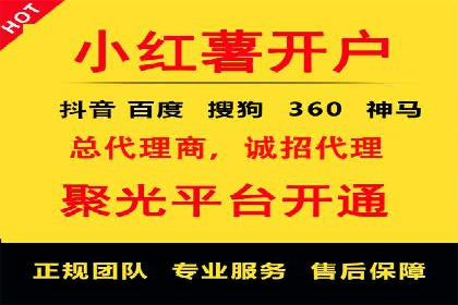百度广告推广案例：低成本高回报实战经验