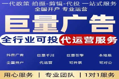 百度推广开户全指南：案例分享与技巧